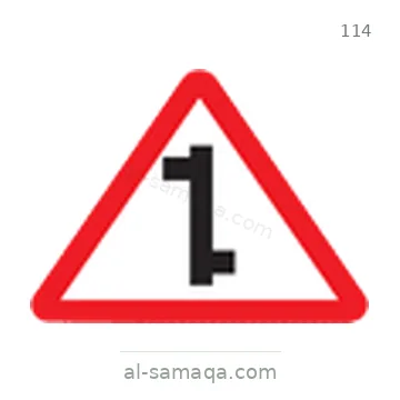 شاخصة المرور رقم 114