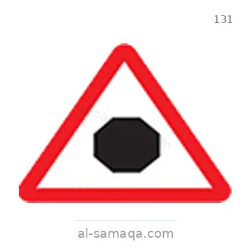 شاخصة المرور رقم 131
