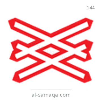 شاخصة المرور رقم 144