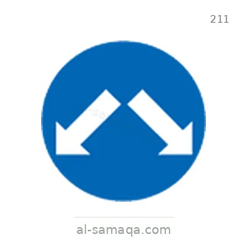 شاخصة المرور رقم 211