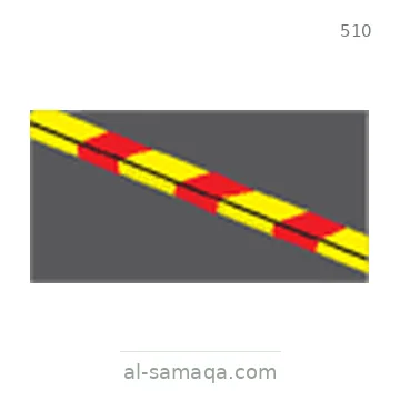 شاخصة المرور رقم 510