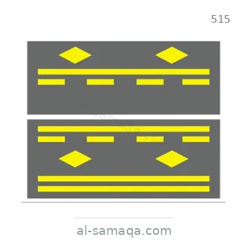 شاخصة المرور رقم 515