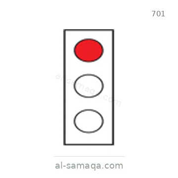 شاخصة المرور رقم 701