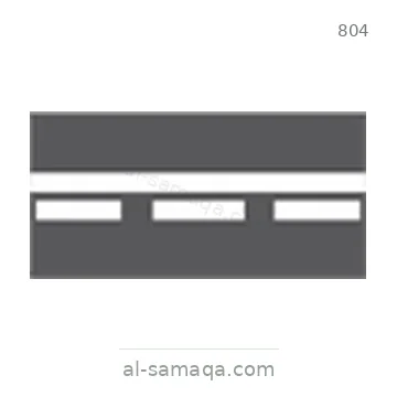 شاخصة المرور رقم 804