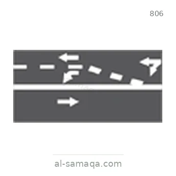 شاخصة المرور رقم 806