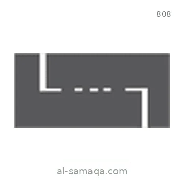 شاخصة المرور رقم 808