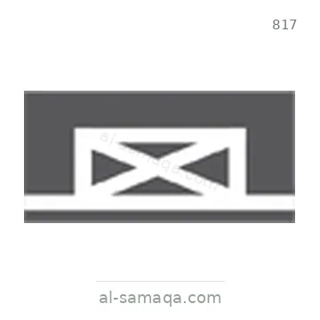 شاخصة المرور رقم 817